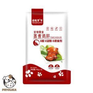 steamed chicken liver cat treat 40g