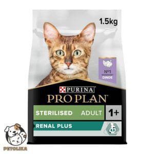 PRO PLAN STERILISED ADULT DRY CAT FOOD WITH TURKEY 1.5 KG