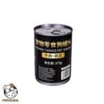 beef vegetables dog canned faenbei