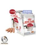 Royal Canin Instinctive Wet Cat Food with Meat