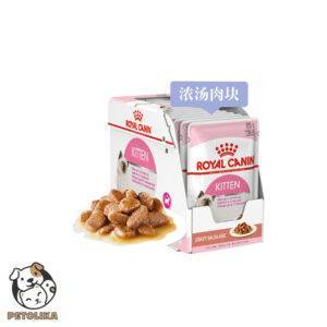 Royal Canin Kitten Cubed Wet Food with Meat