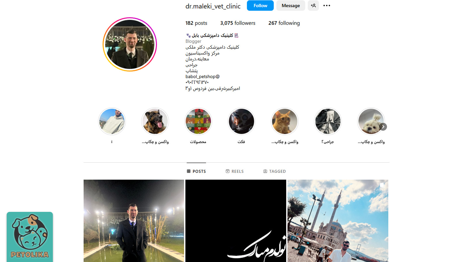 صفحه اینستاگرام پت شاپ دکتر ملکی