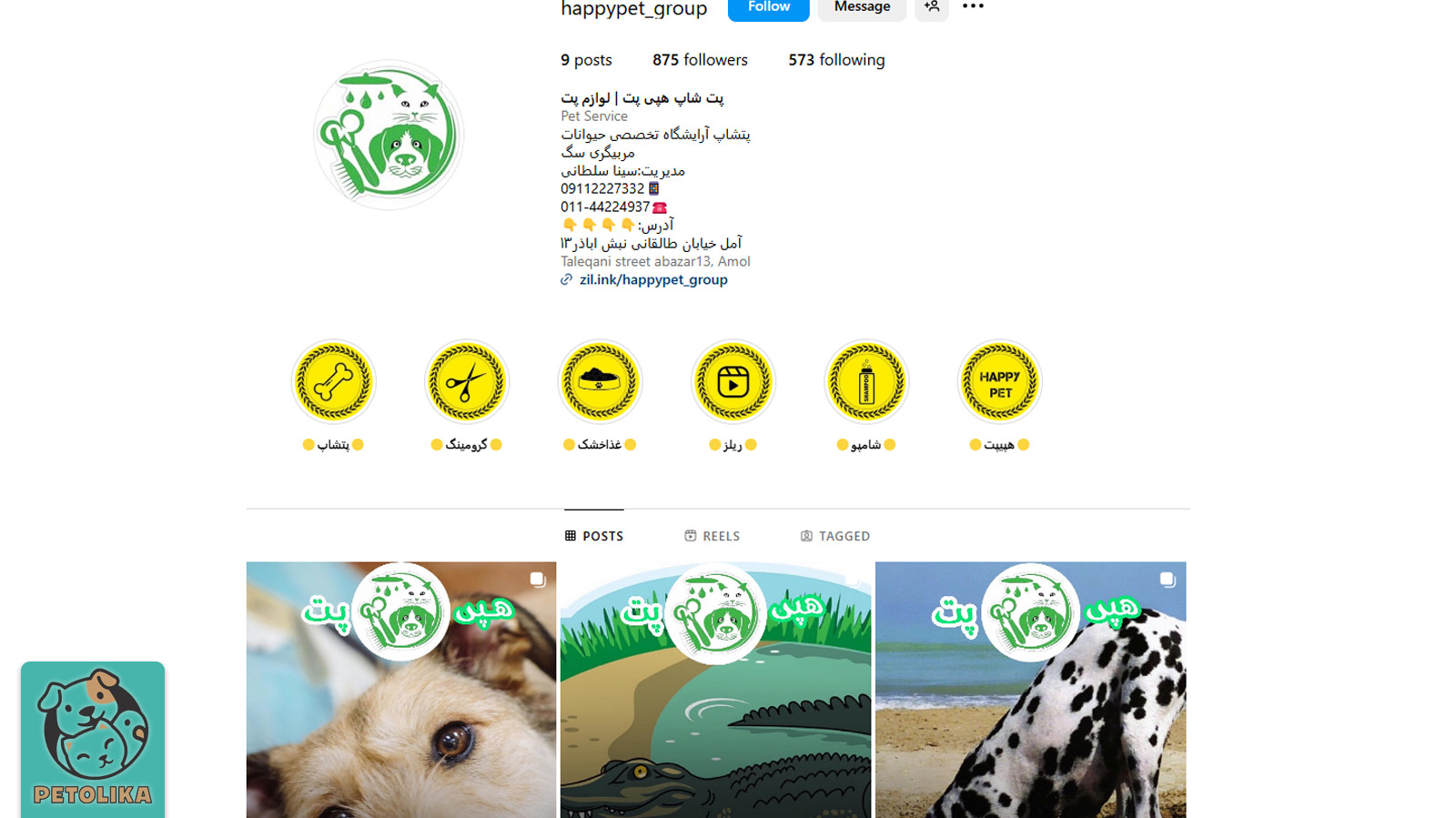 صفحه اینستاگرام پت شاپ هپی پت بهترین پت شاپ آمل