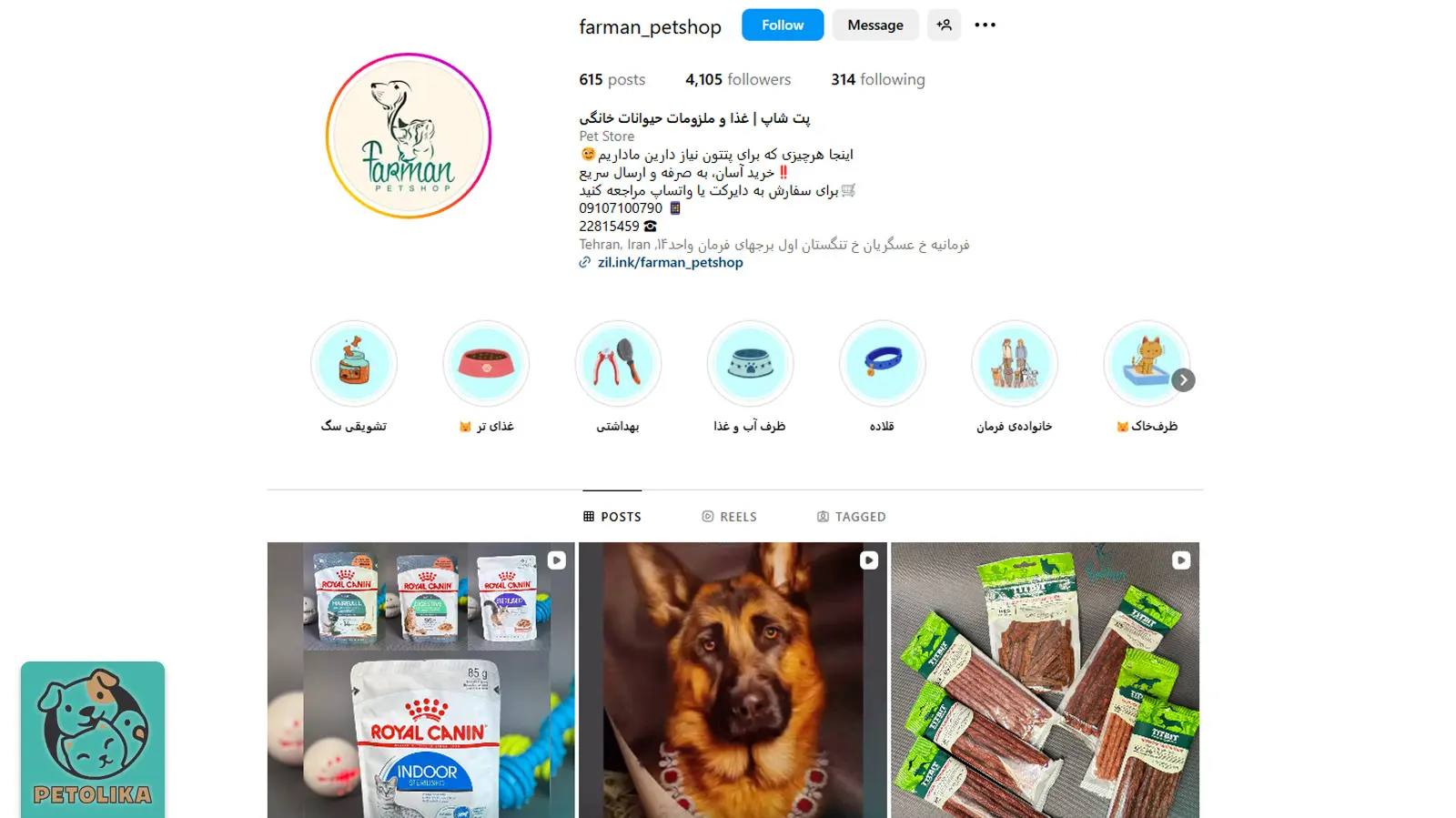 بهترین پت شاپ تهران (شمال،شرق،غرب،مرکز) 1404 +آدرس و تماس 18 صفحه اینستاگرام پتشاپ فرمان