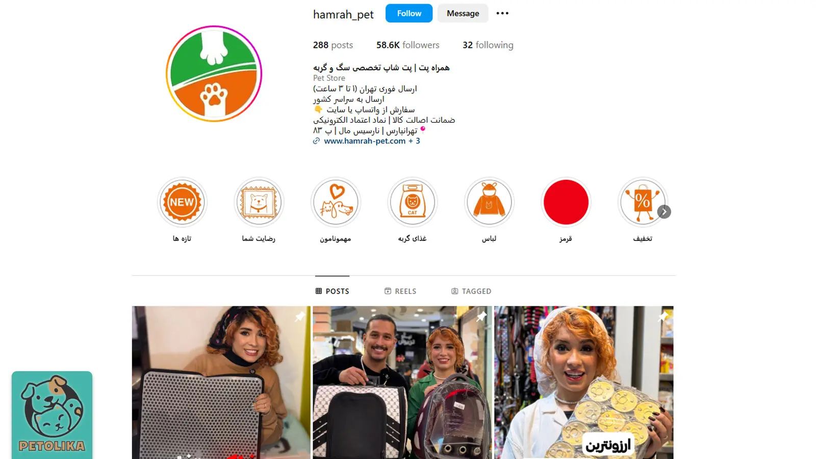 بهترین پت شاپ تهران (شمال،شرق،غرب،مرکز) 1404 +آدرس و تماس 38 صفحه اینستاگرام پتشاپ همراه پت بهترین پت شاپ در تهران
