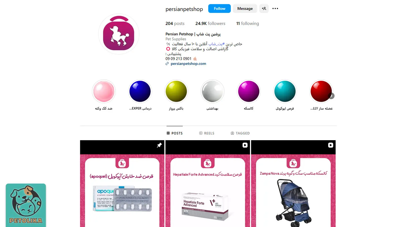 بهترین پت شاپ تهران (شمال،شرق،غرب،مرکز) 1404 +آدرس و تماس 24 صفحه اینستاگرام پتشاپ پرشین