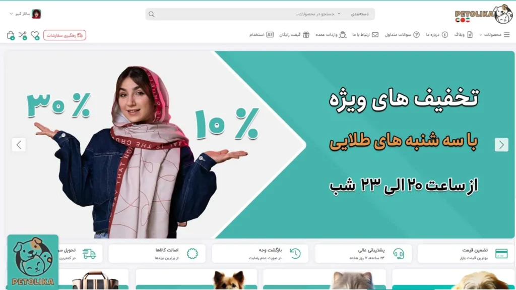 تصویری از وبسایت پت شاپ انلاین پتولیکا بهترین پت شاپ دماوند