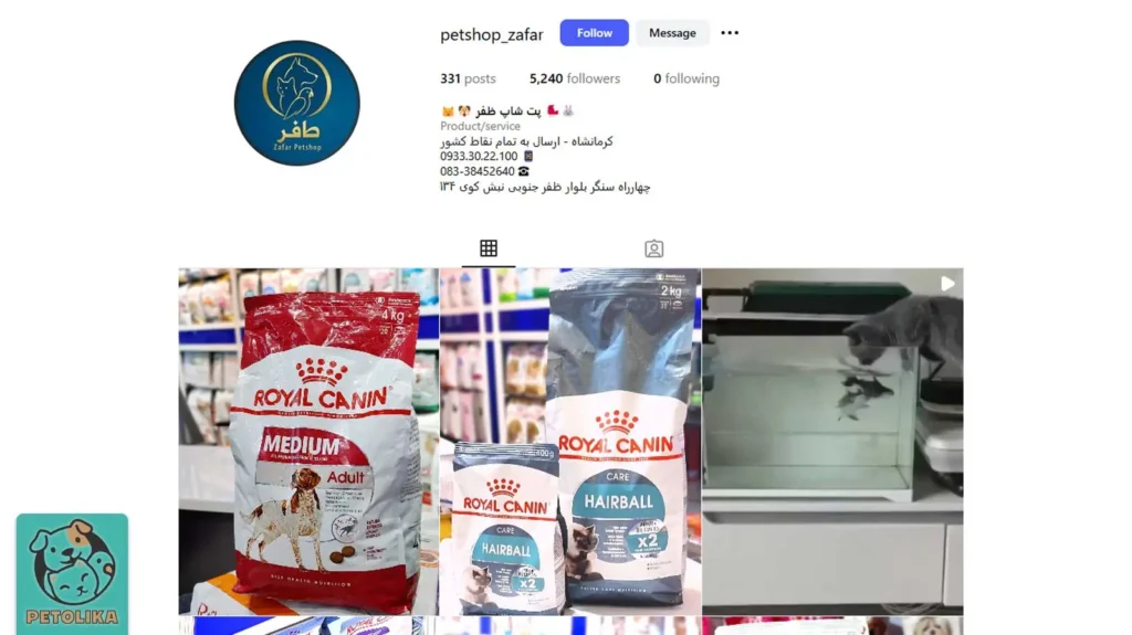 تصویری از صفحه اینستاگرام پت شاپ ظفر یک پت شاپ در کرمانشاه